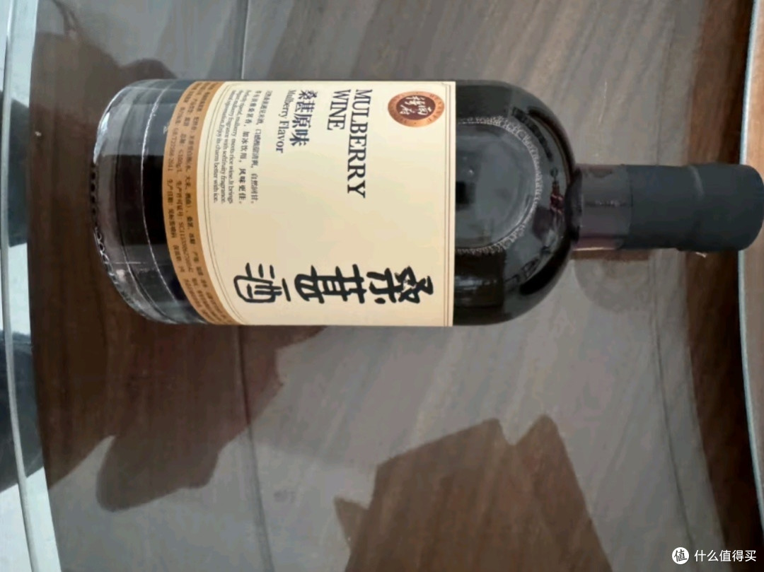穆南府纯桑葚酒:男人的微醺之选,20度经典低度甜酒