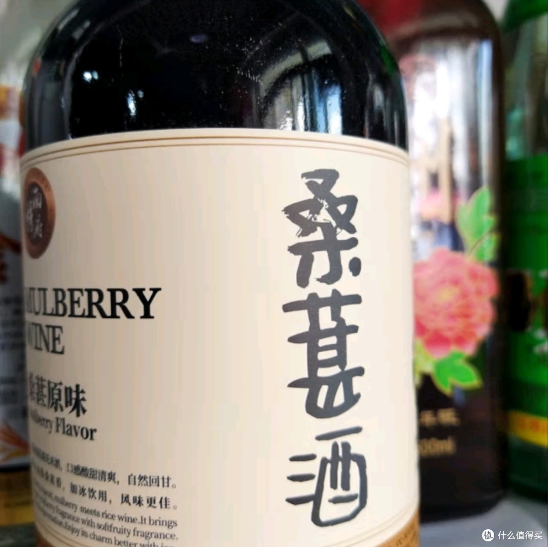 穆南府纯桑葚酒:男人的微醺之选,20度经典低度甜酒