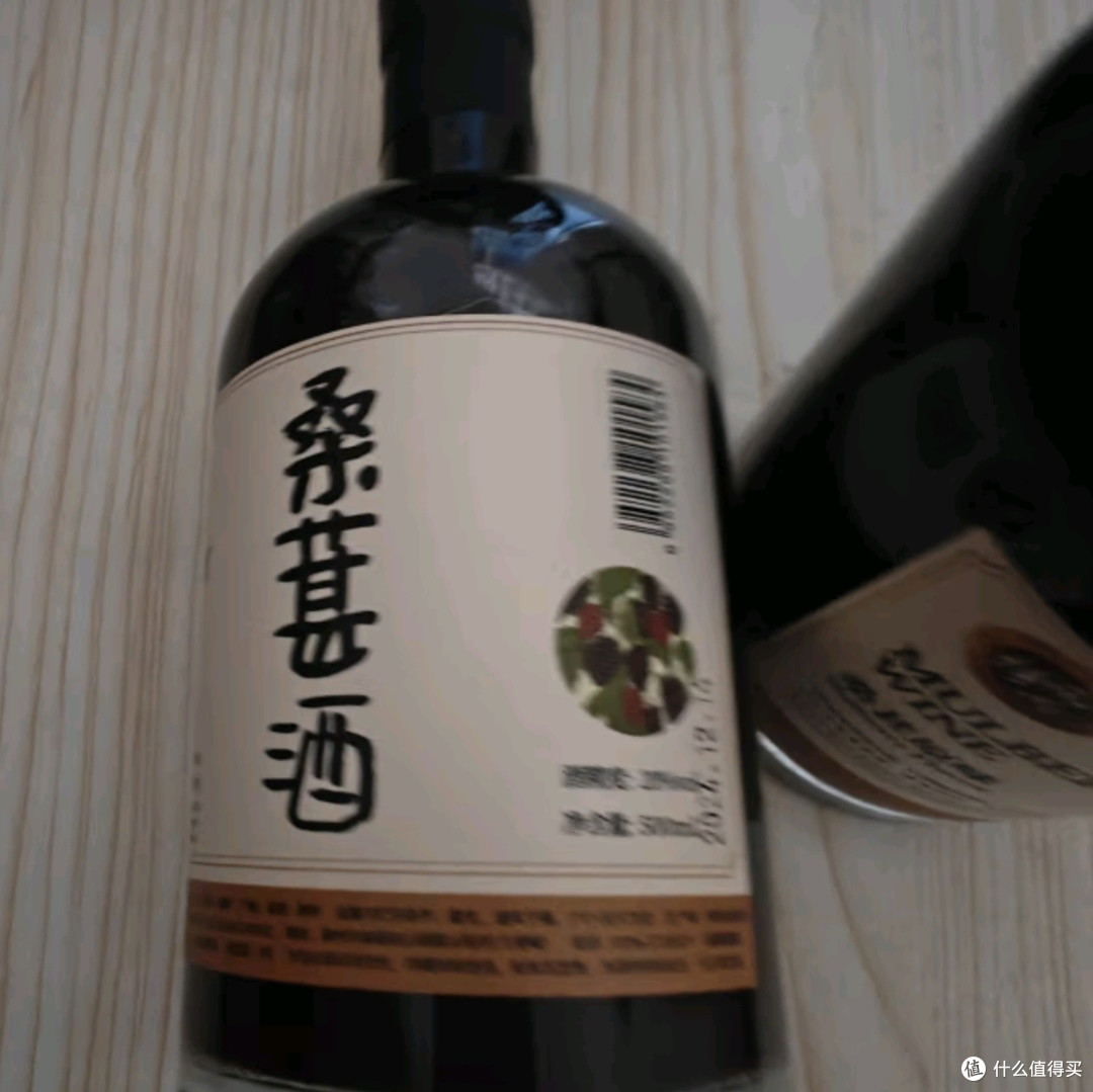 穆南府纯桑葚酒：男人的微醺之选，20度经典低度甜酒