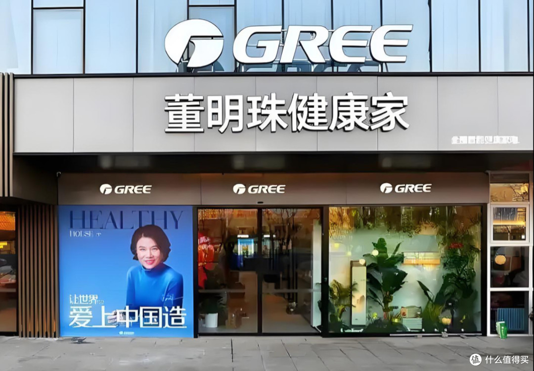 又怼雷军!小米空调动了谁的蛋糕?“董大姐”焦虑背后的行业暗战