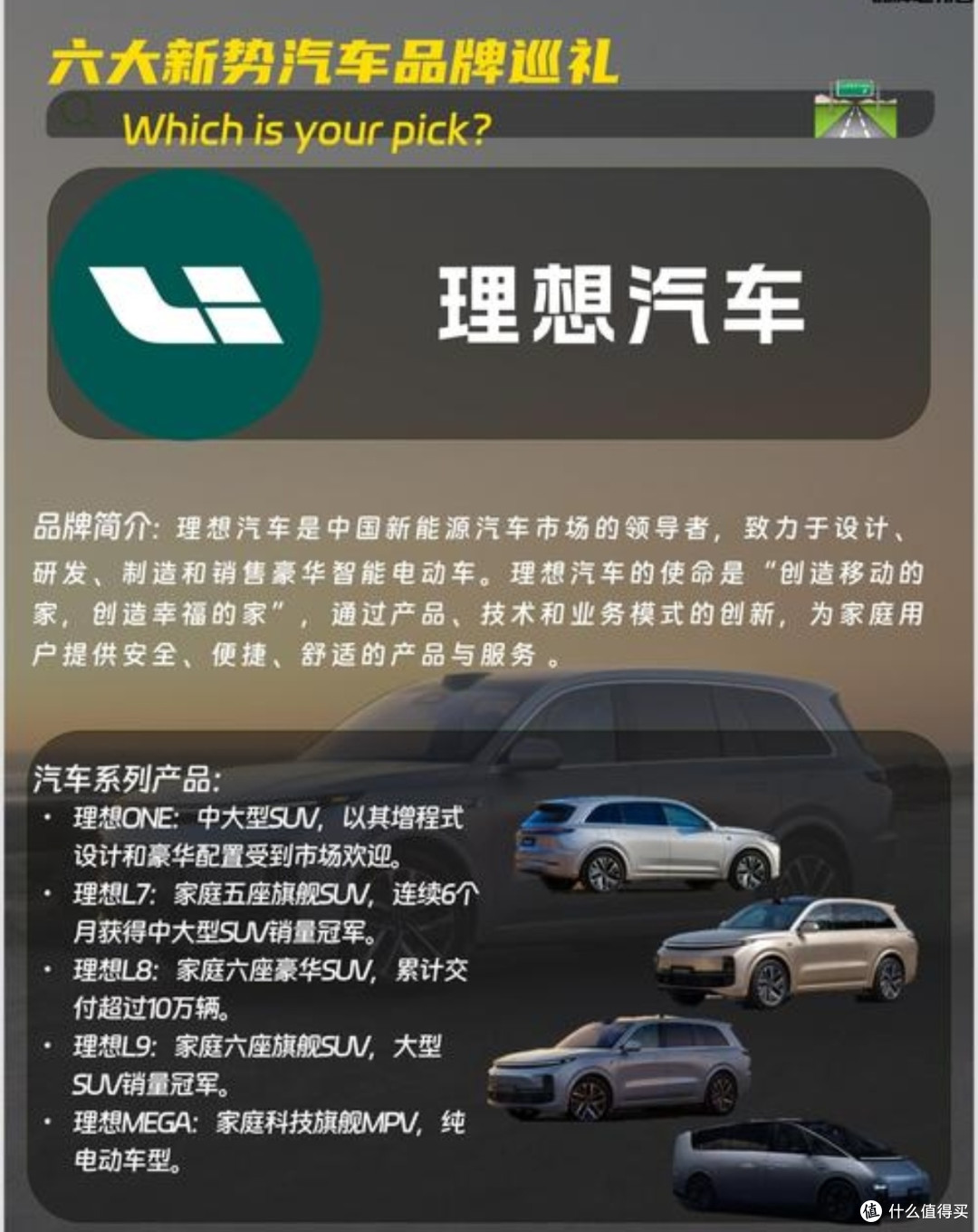 “行业卷王”崛起之路:零跑汽车品牌故事与市场定位深度解读