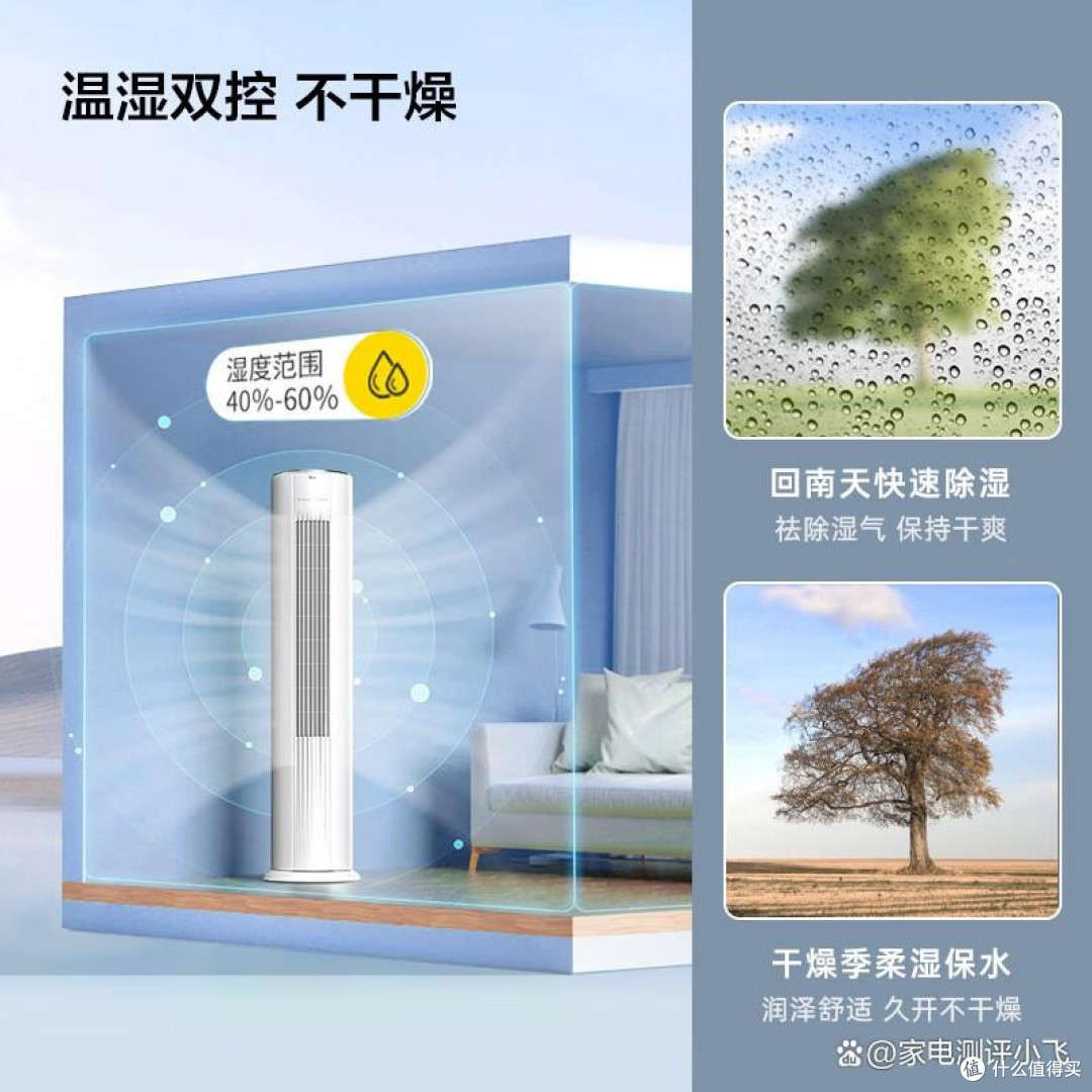 空调哪个牌子好又耐用，选购建议与品牌解析