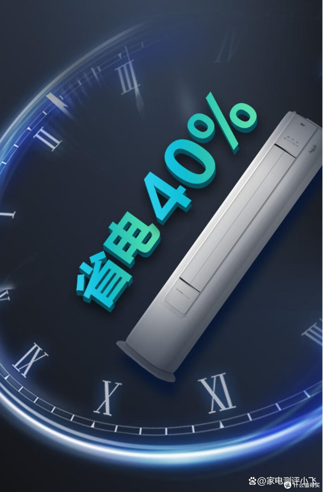 空调哪个牌子好又耐用，选购建议与品牌解析