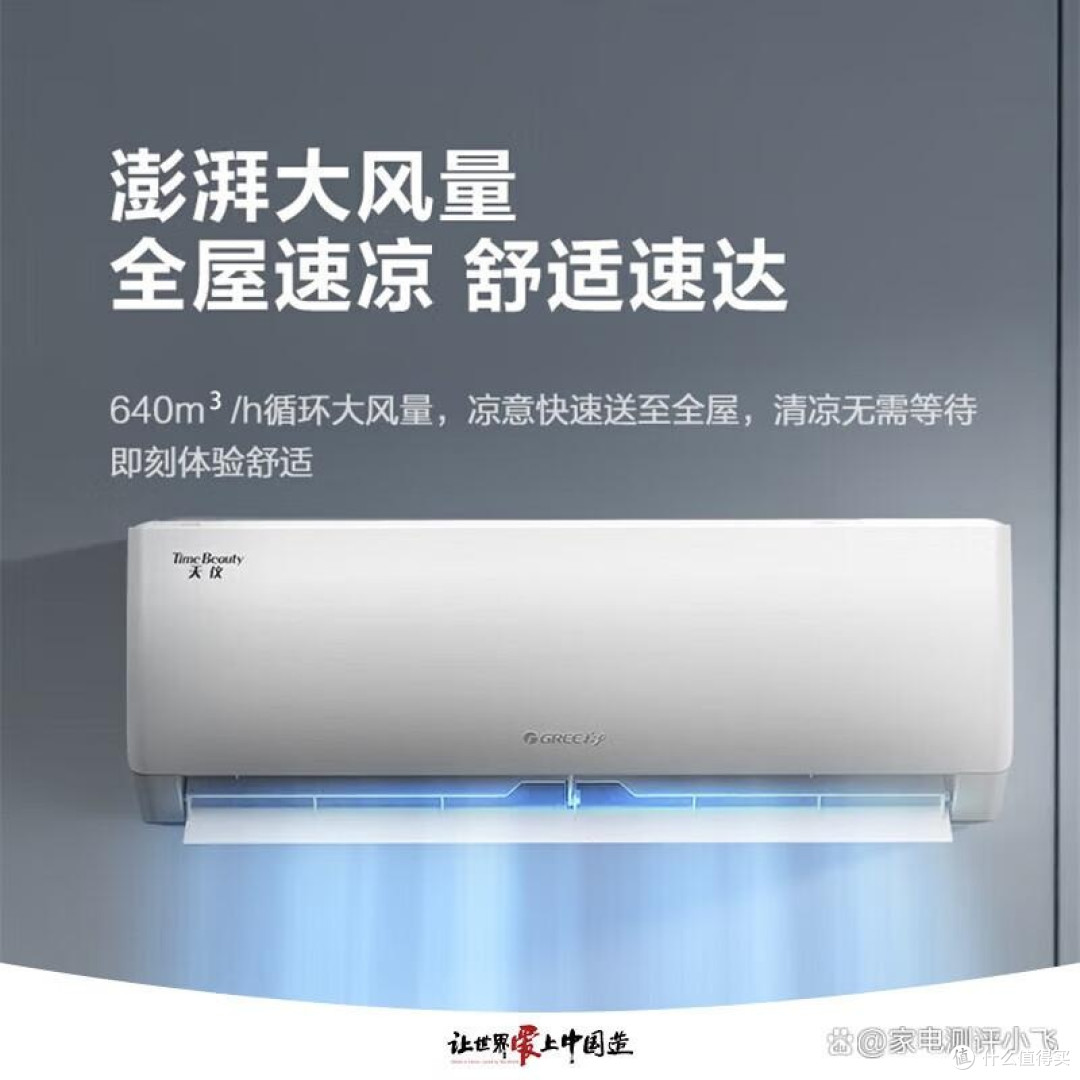 空调哪个牌子好又耐用，选购建议与品牌解析