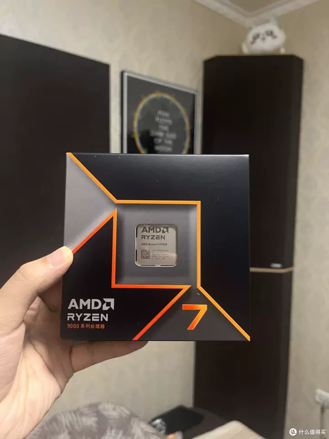 AMD锐龙79700X打工人CPU处理器性能自测