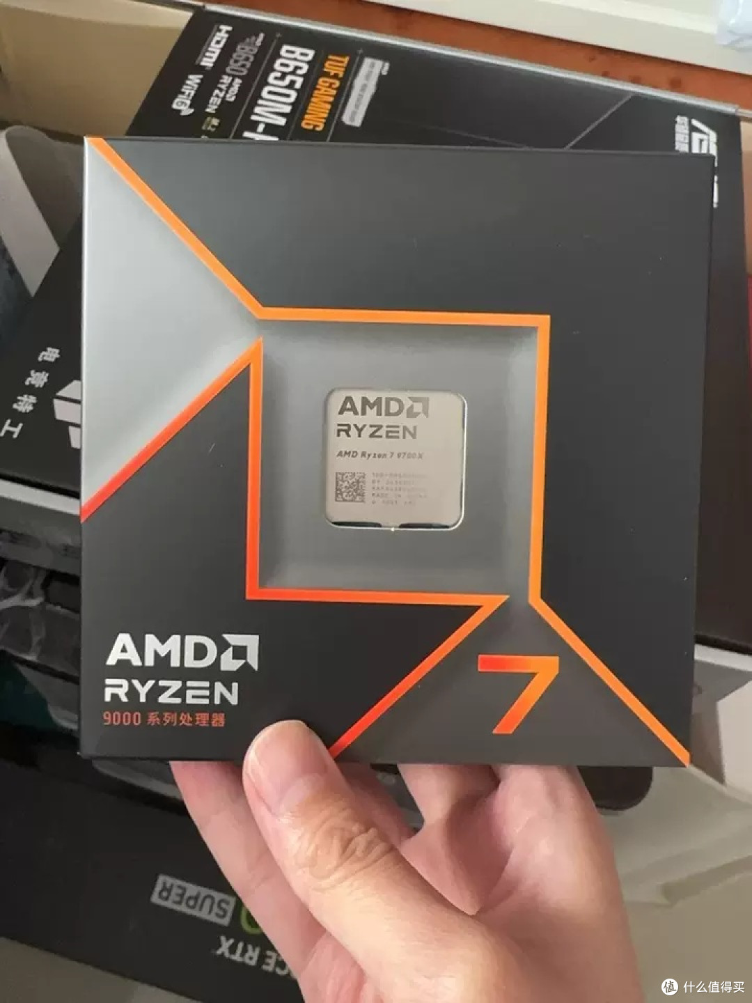 AMD锐龙79700X打工人CPU处理器性能自测