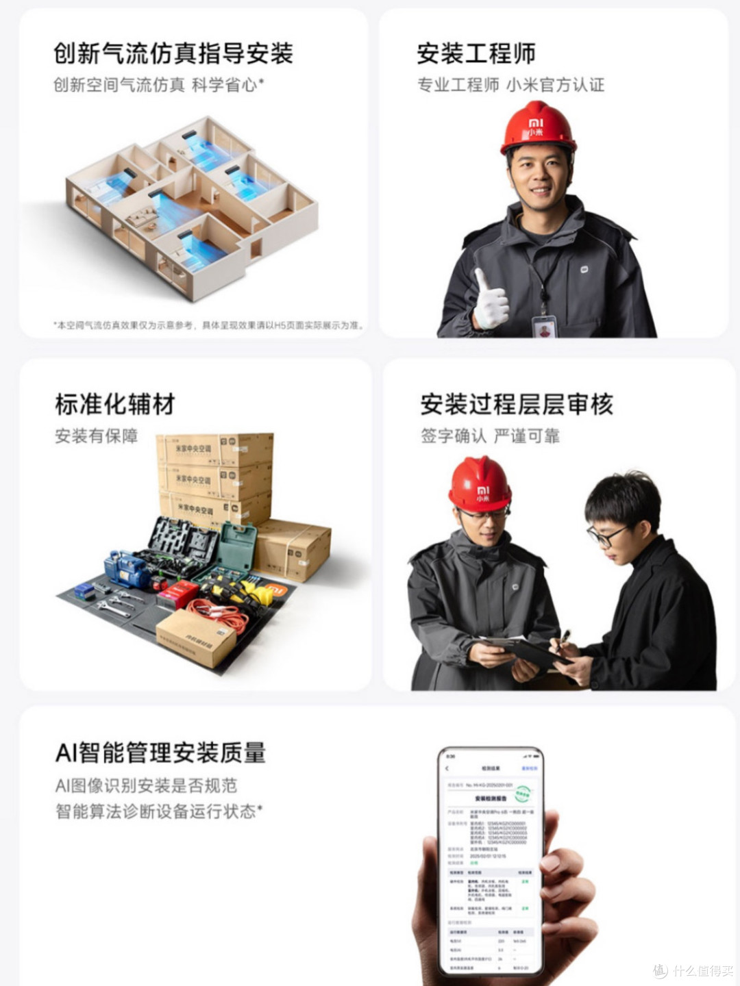 又怼雷军!小米空调动了谁的蛋糕?“董大姐”焦虑背后的行业暗战