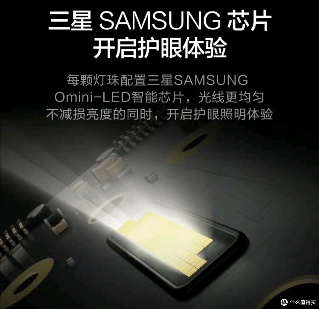 放心之选:京东京造星迹系列吸顶灯