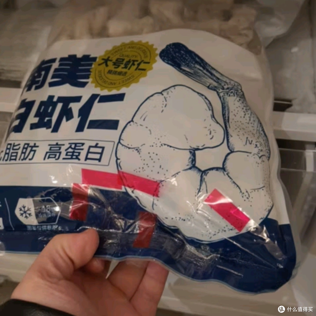 京鲜港0添加保水剂虾仁:健康美味的海鲜选择