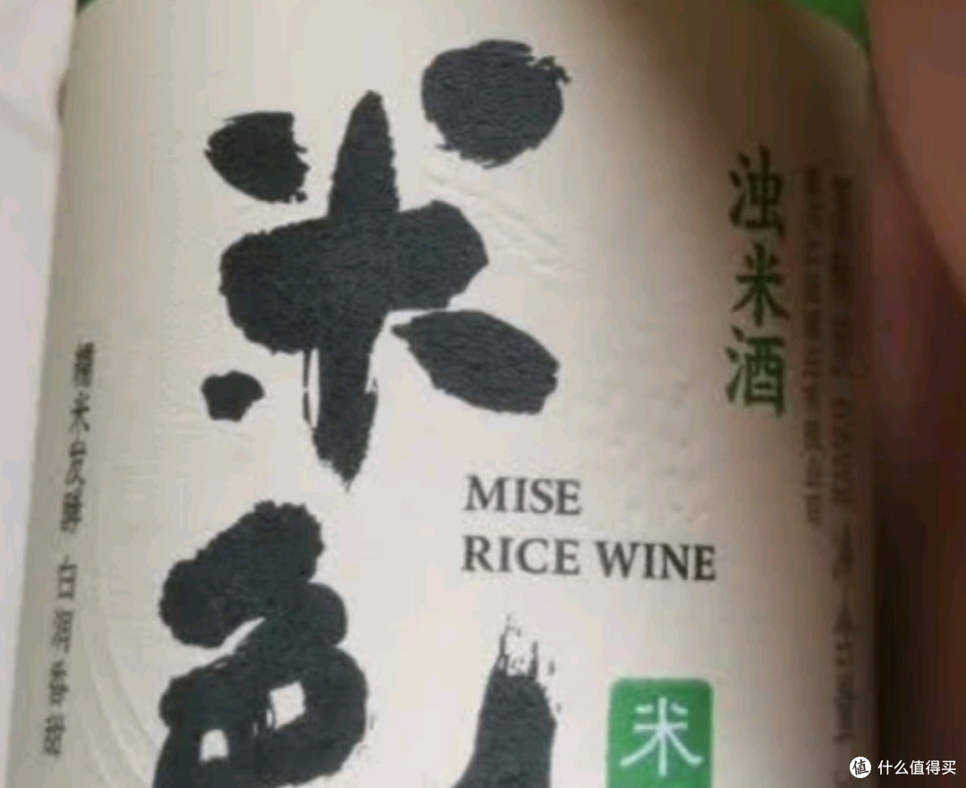 江记酒庄米色原味米酒:6度微醺,品味传统与创新的融合