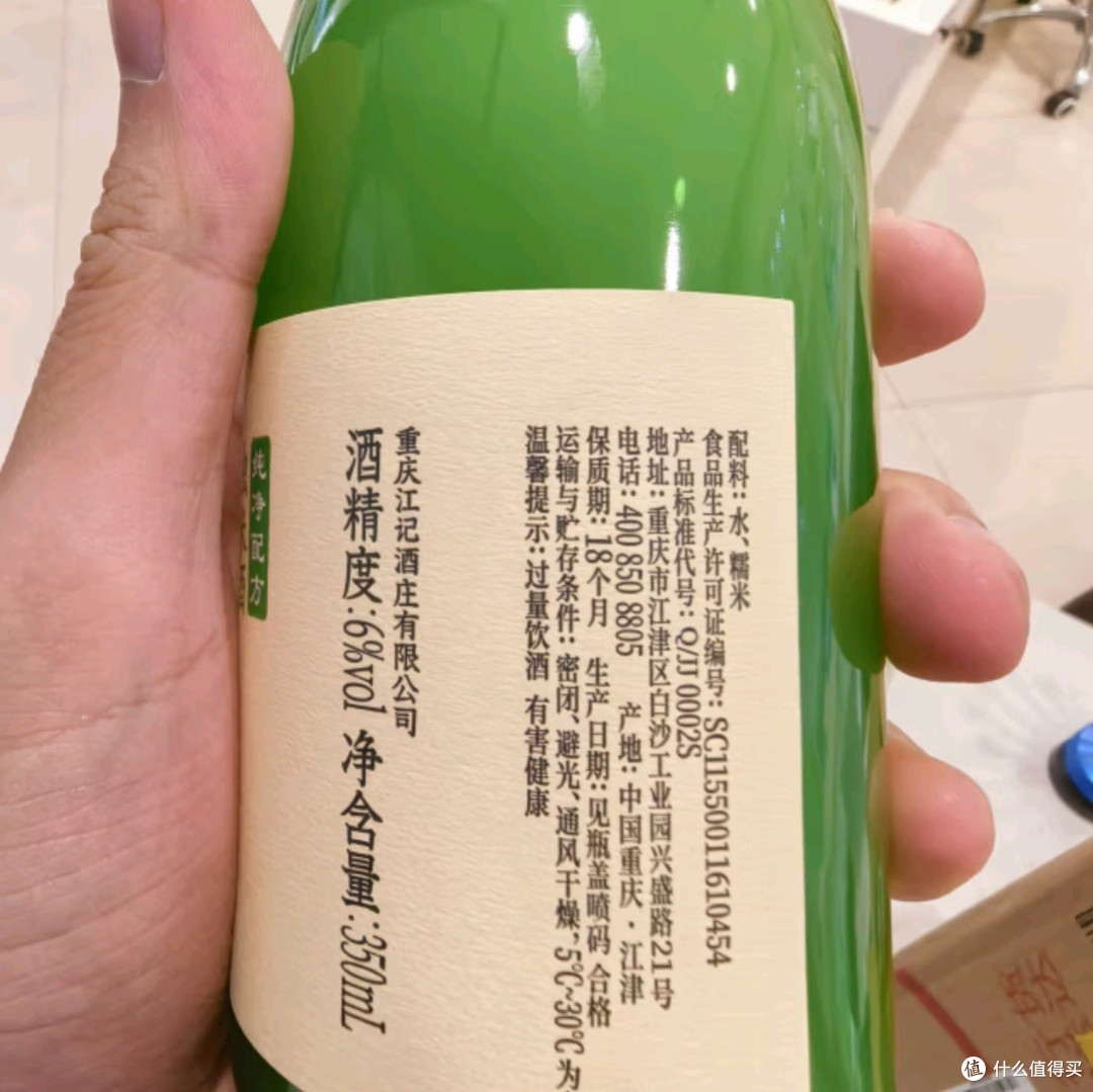 江记酒庄米色原味米酒:6度微醺,品味传统与创新的融合