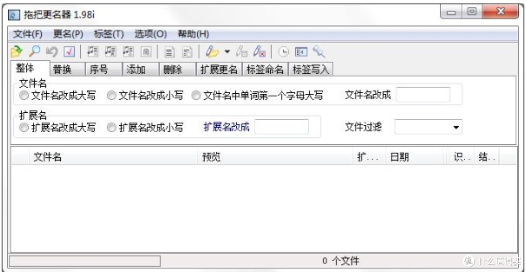 拖把更名器xTools:让文件整理不再成为数字时代的家务活