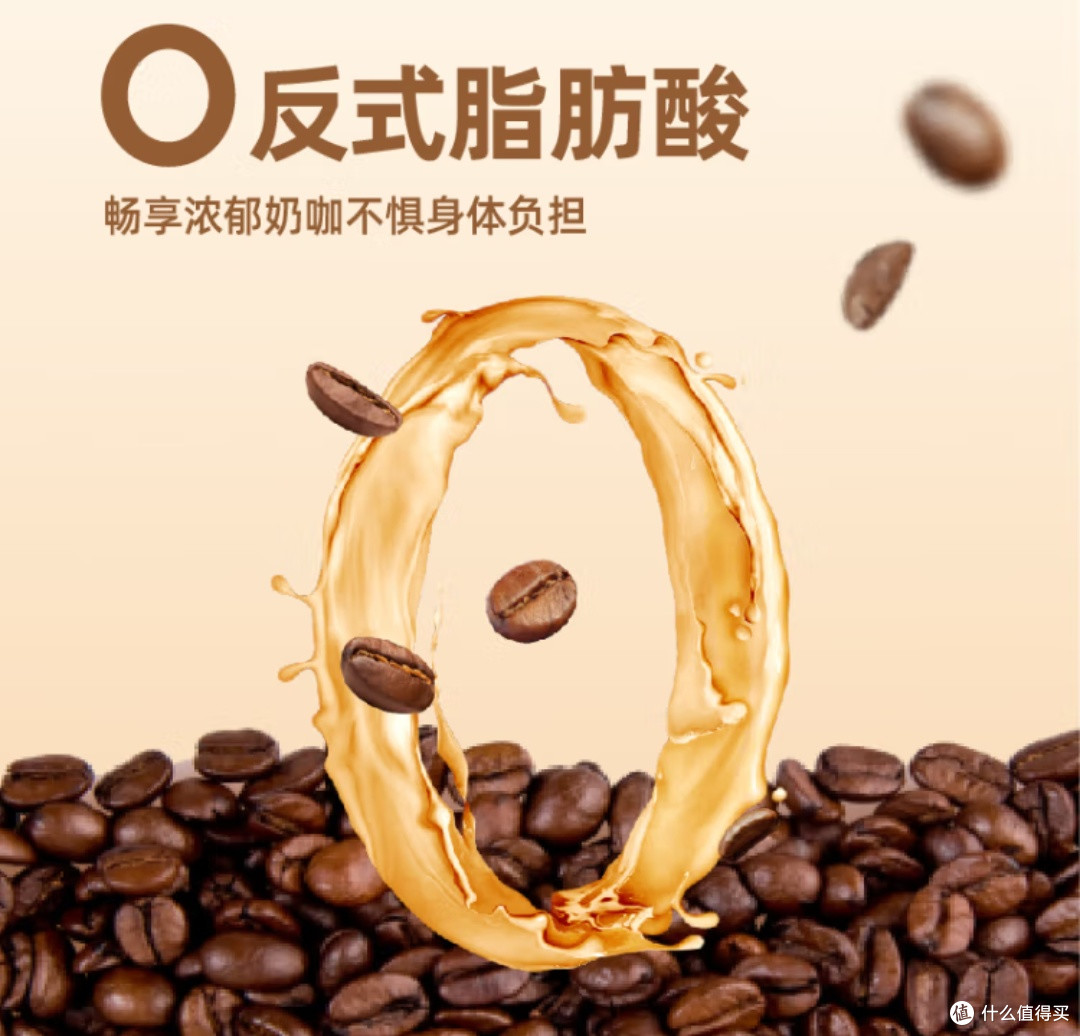 春日里的美味邂逅——摩氏拿铁咖啡粉，特浓奶香唤醒美好时光！