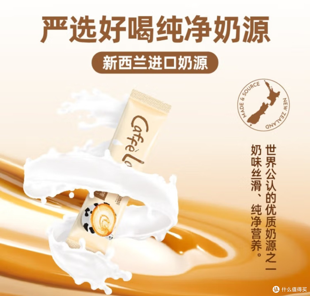 春日里的美味邂逅——摩氏拿铁咖啡粉，特浓奶香唤醒美好时光！