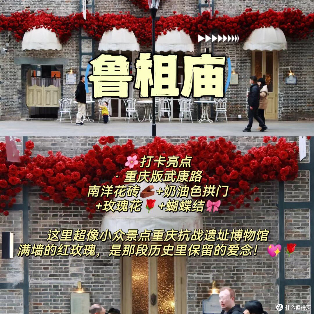 重庆春日已成花海🌷十个拍照打卡地合集!