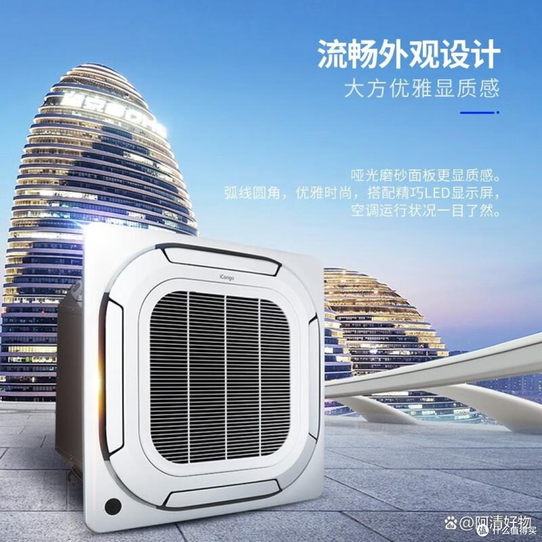 中央空调哪个牌子好用?推荐10款高效节能,舒适又省电!