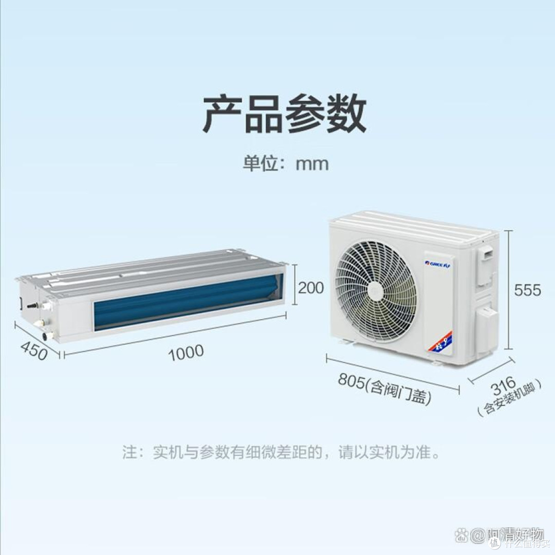 中央空调哪个牌子好用?推荐10款高效节能,舒适又省电!