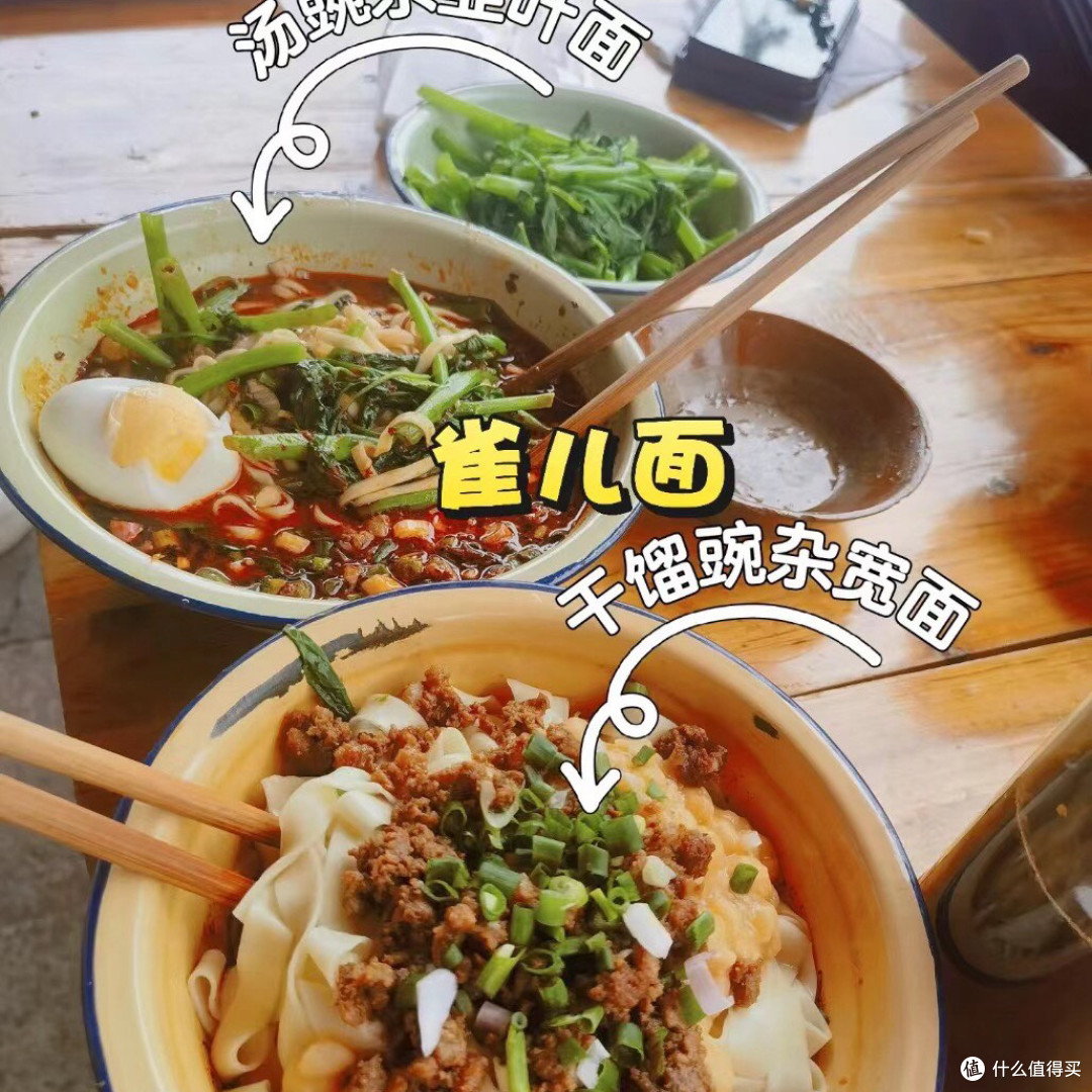 🌸重庆春日赏花地图!绝美花海打卡地!