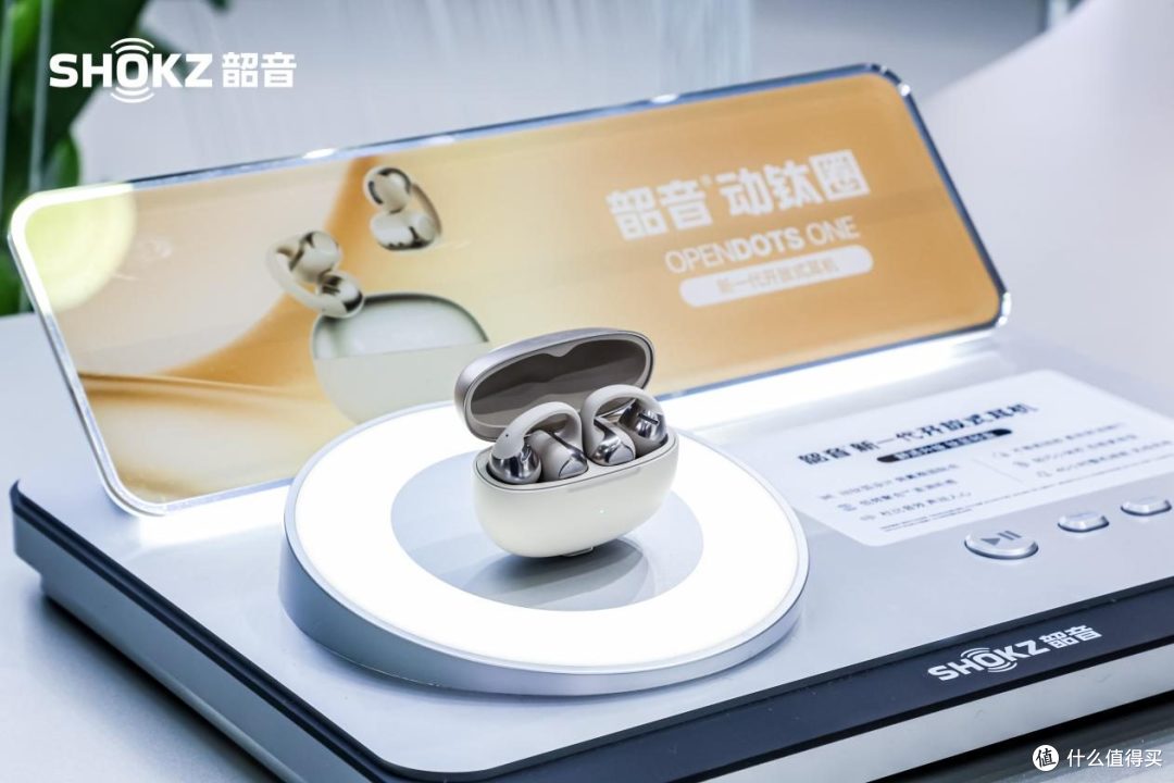 黑科技破圈 动钛圈OpenDots ONE 韶音在AWE2025再创耳机新高度