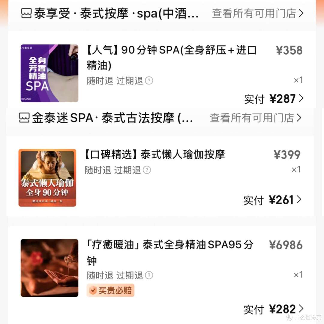 练得狠不如恢复巧 荣泰A52Max按摩椅如何在家一键化解肌肉酸痛