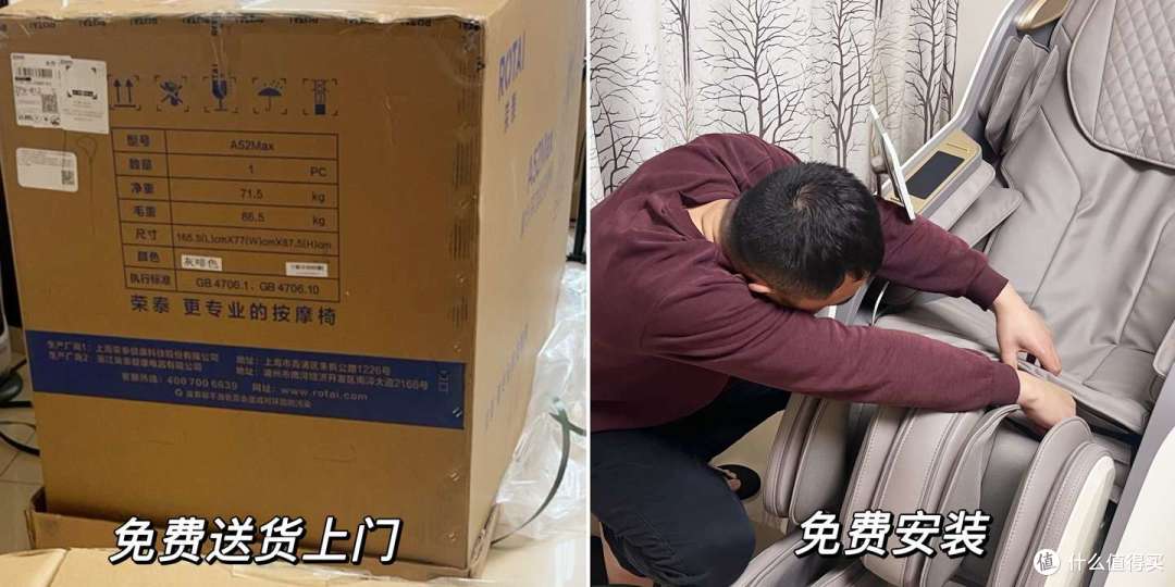免费上门安装