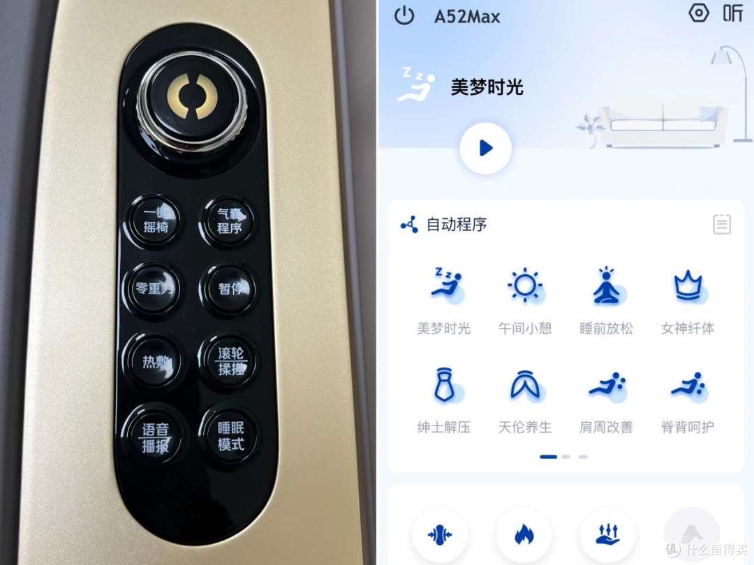 练得狠不如恢复巧 荣泰A52Max按摩椅如何在家一键化解肌肉酸痛