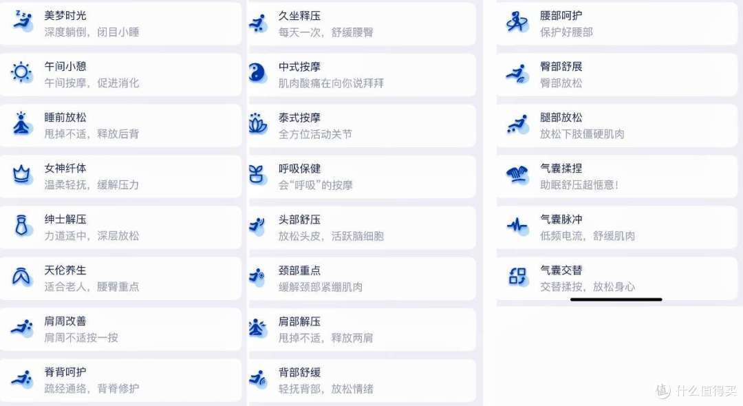 练得狠不如恢复巧 荣泰A52Max按摩椅如何在家一键化解肌肉酸痛