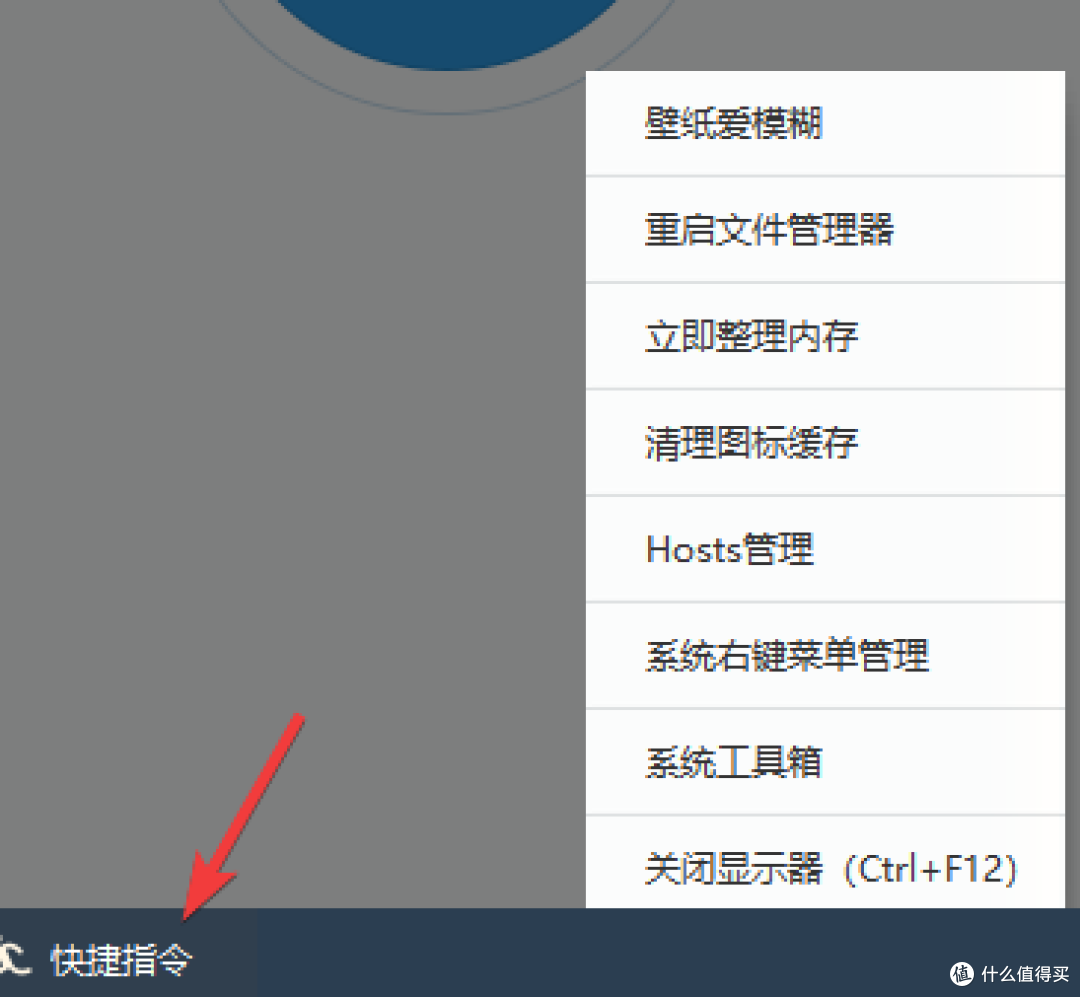 快速指令