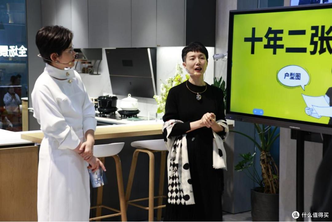 方太集成烹饪中心“高端厨房,中国方案”全新定位亮相AWE2025