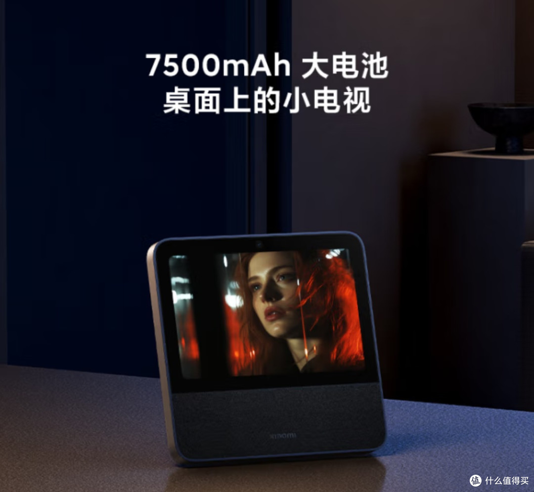 小米智能家庭屏Pro 8:开启智能生活新时代