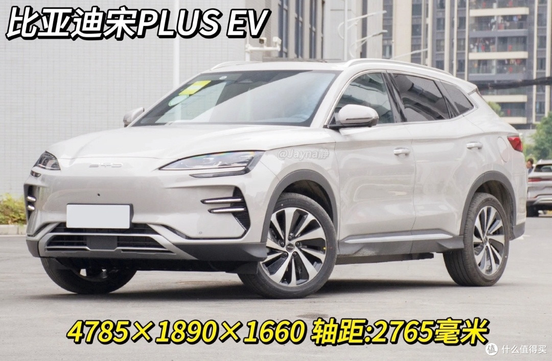 比亚迪宋PLUS EV:城市通勤的理想选择