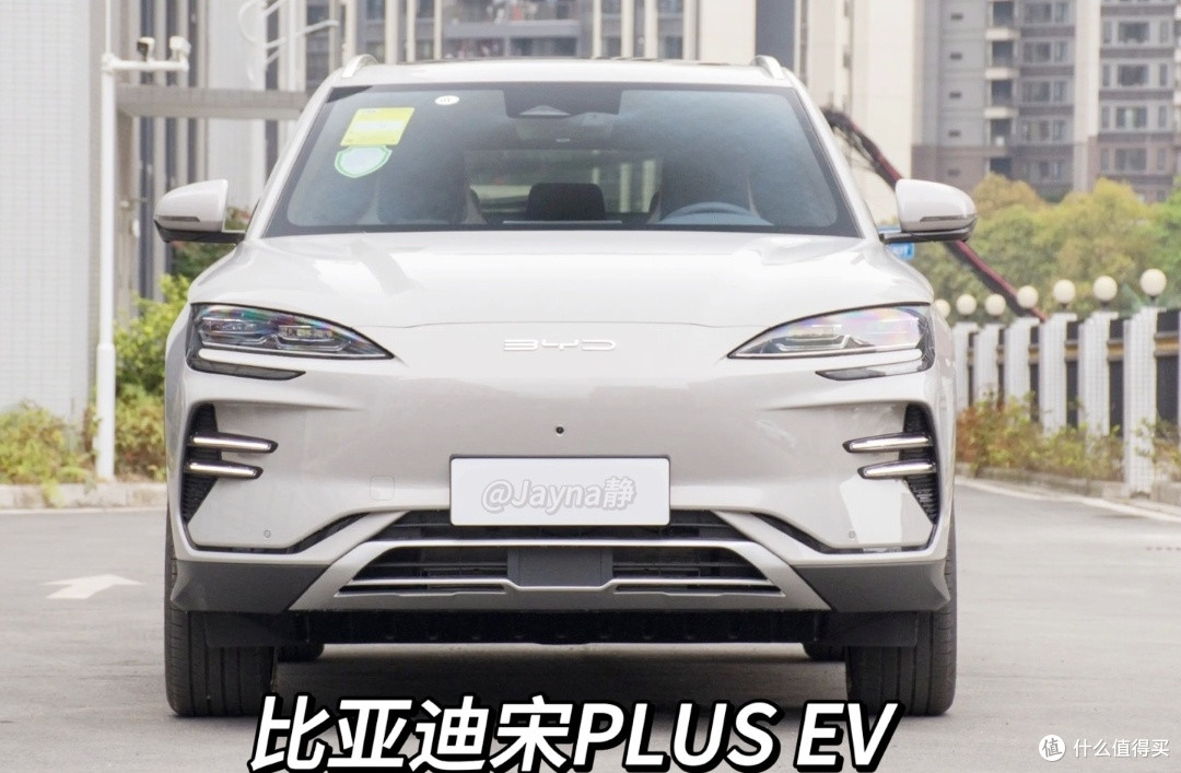 比亚迪宋PLUS EV:城市通勤的理想选择