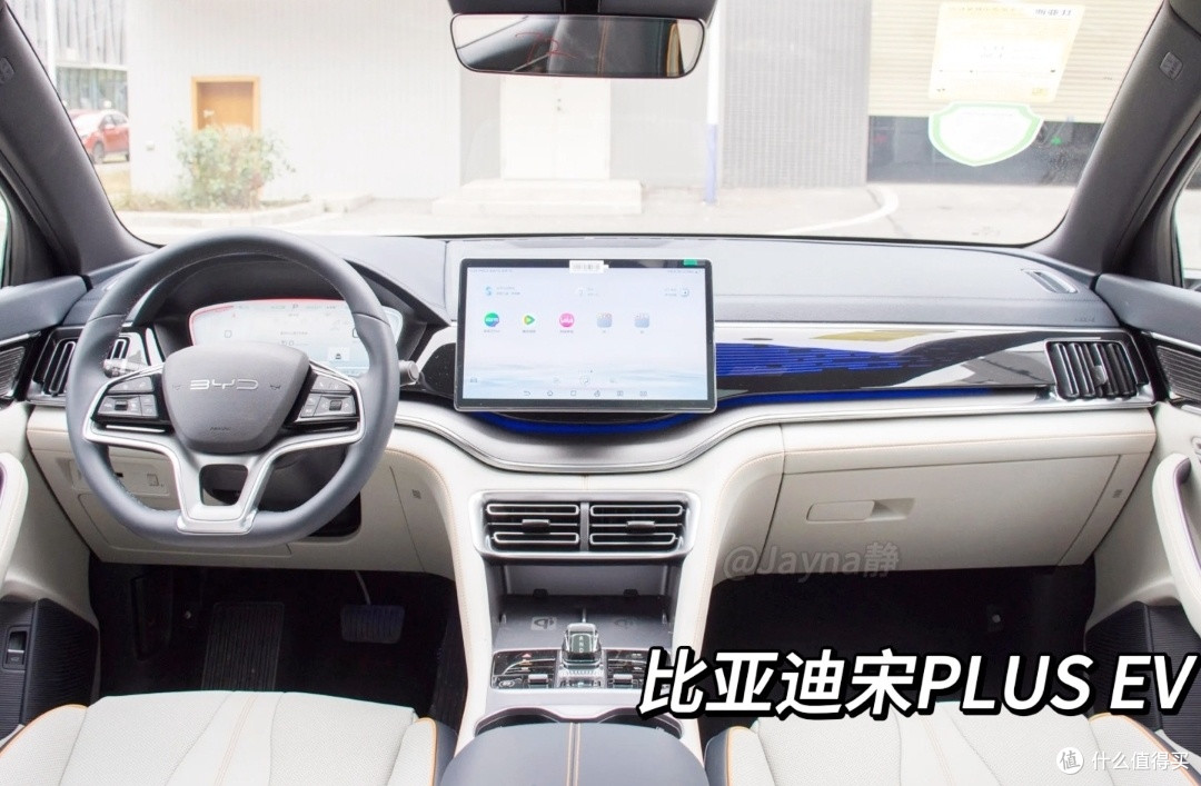 比亚迪宋PLUS EV:城市通勤的理想选择