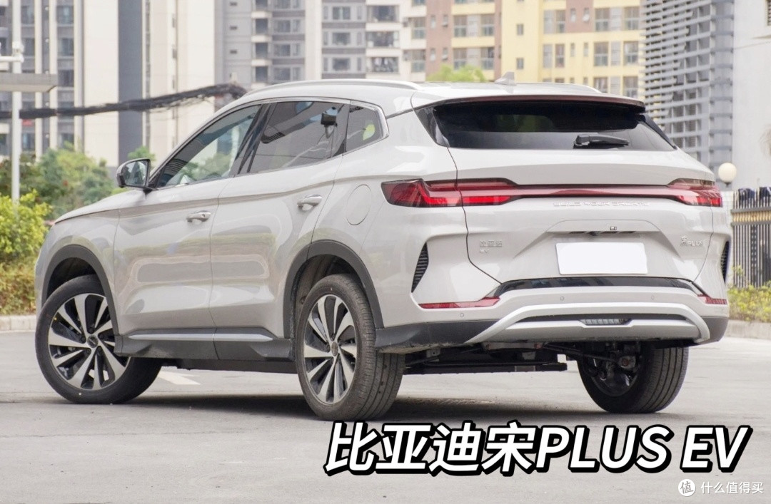 比亚迪宋PLUS EV:城市通勤的理想选择