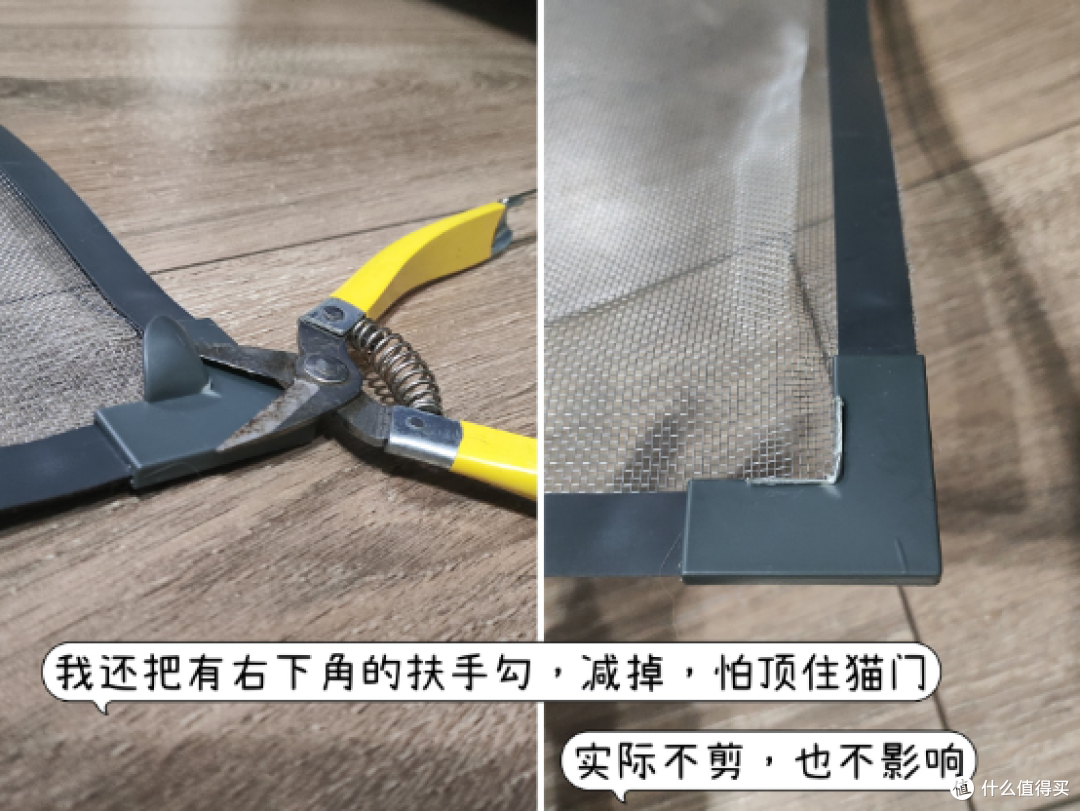 夏天蚊子没门!亲手DIY 带宠物门的防蚊纱窗,我真棒!