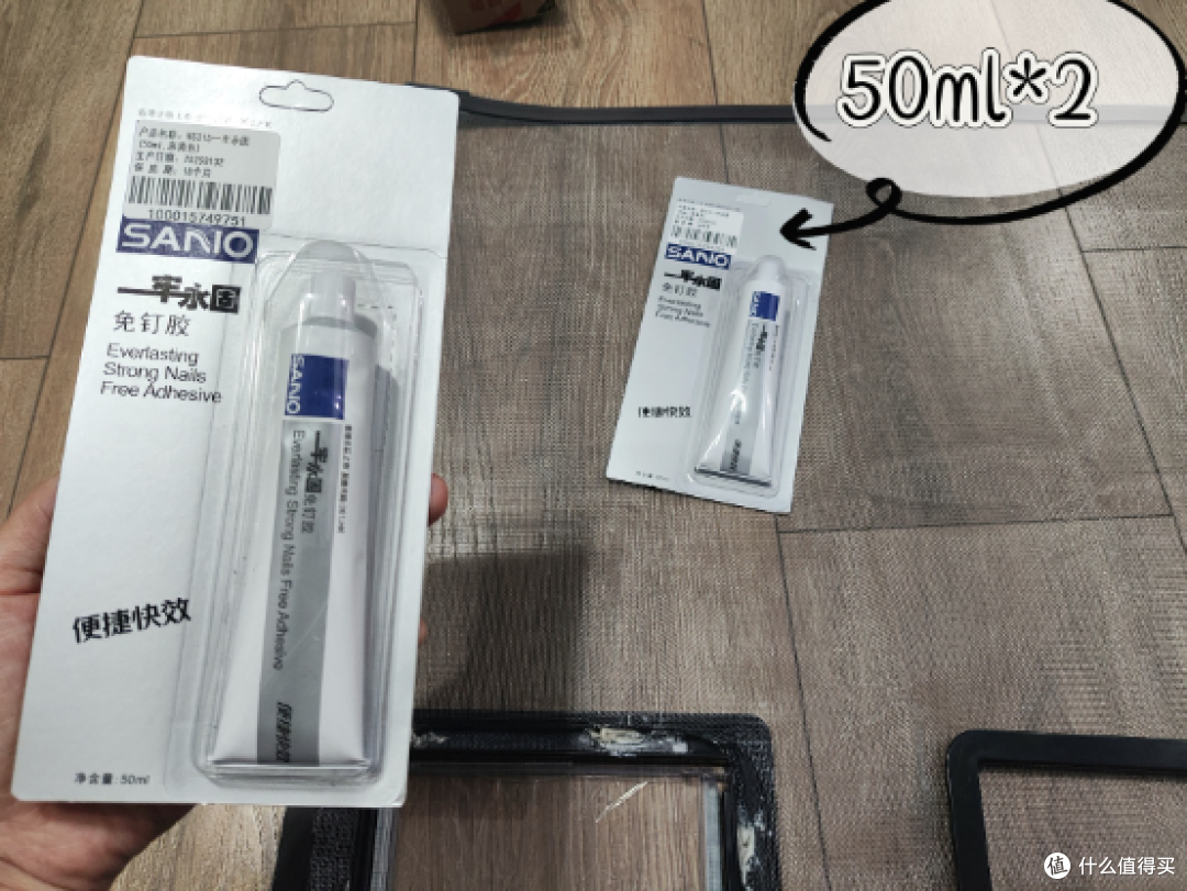 夏天蚊子没门!亲手DIY 带宠物门的防蚊纱窗,我真棒!