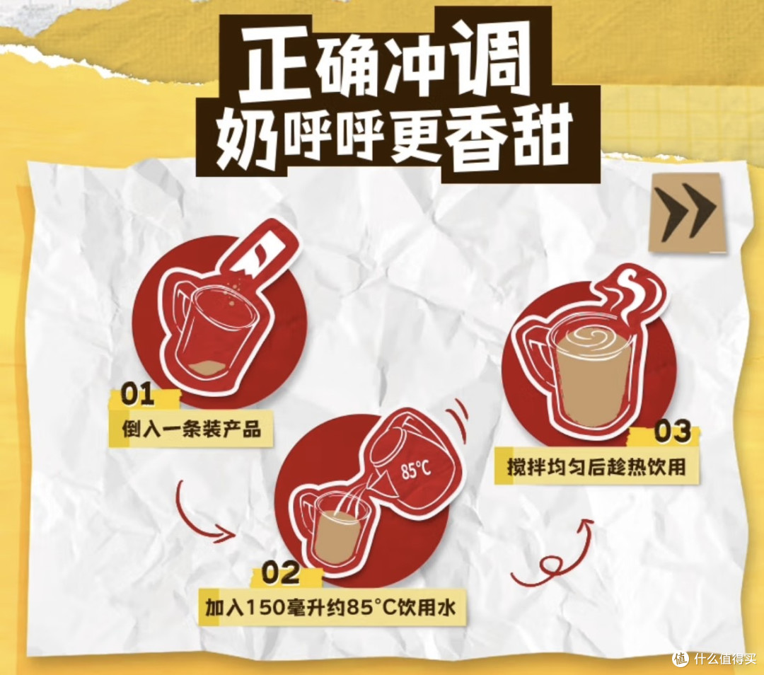 雀巢咖啡:百年醇香,唤醒每一刻