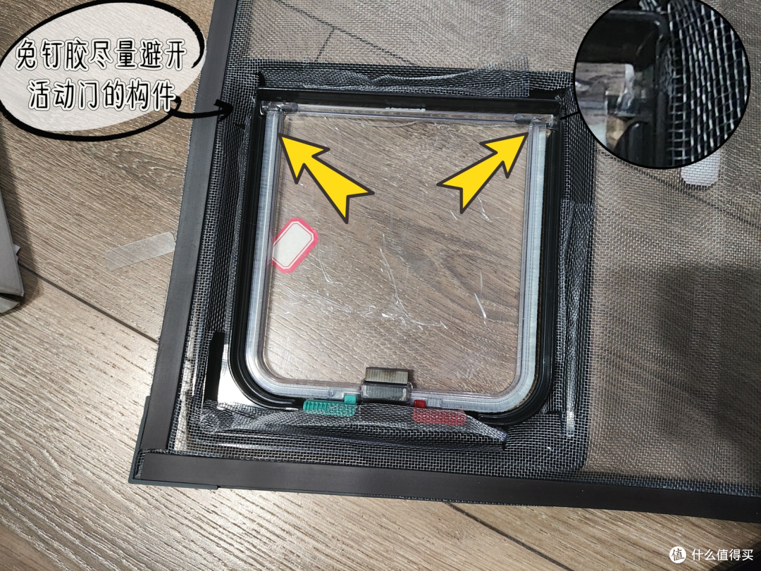 夏天蚊子没门!亲手DIY 带宠物门的防蚊纱窗,我真棒!