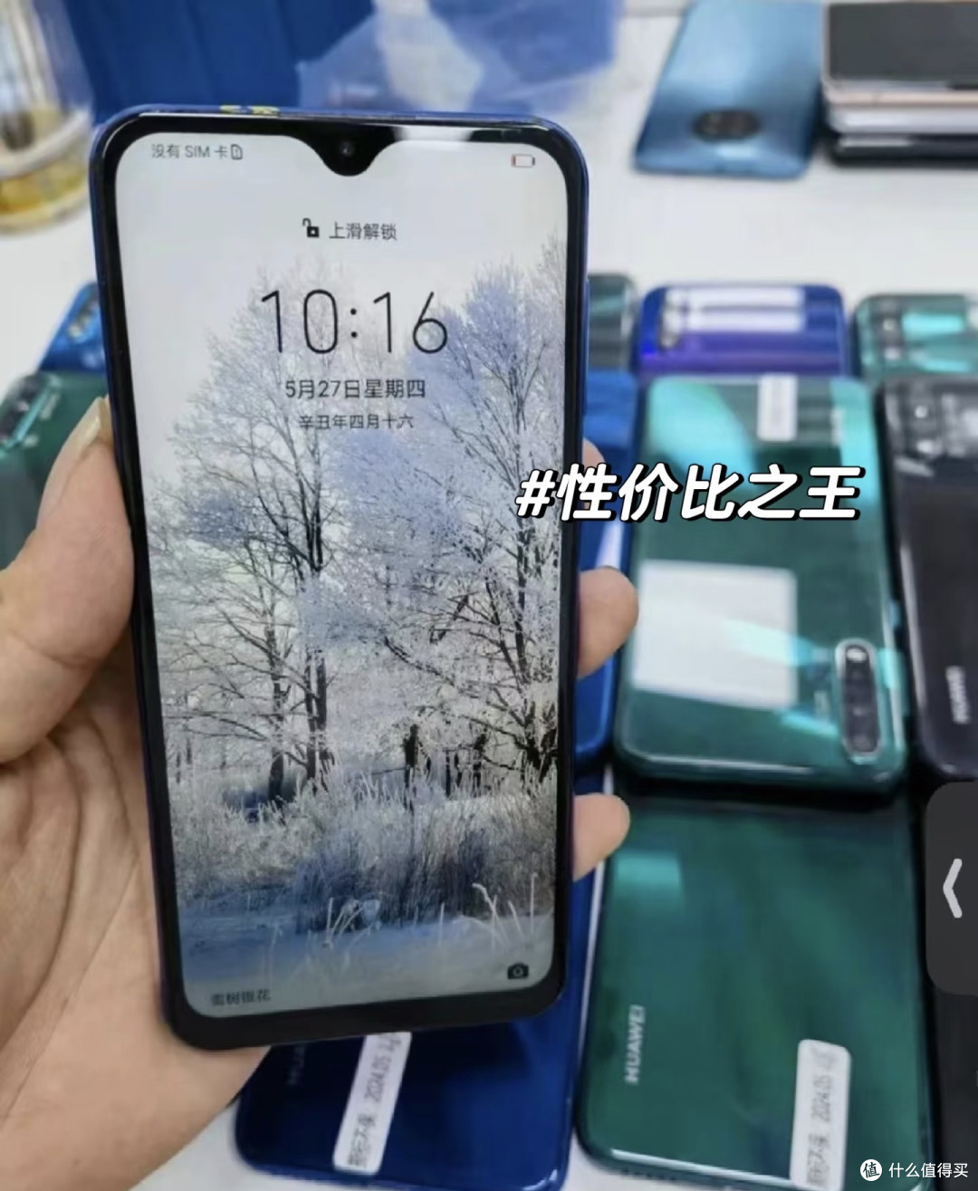 从性能出发，挑选备用机