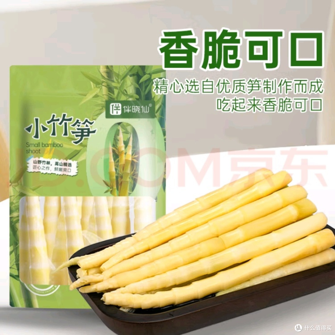 春季饮食养生真相:春笋时令美食,谣言退退退!
