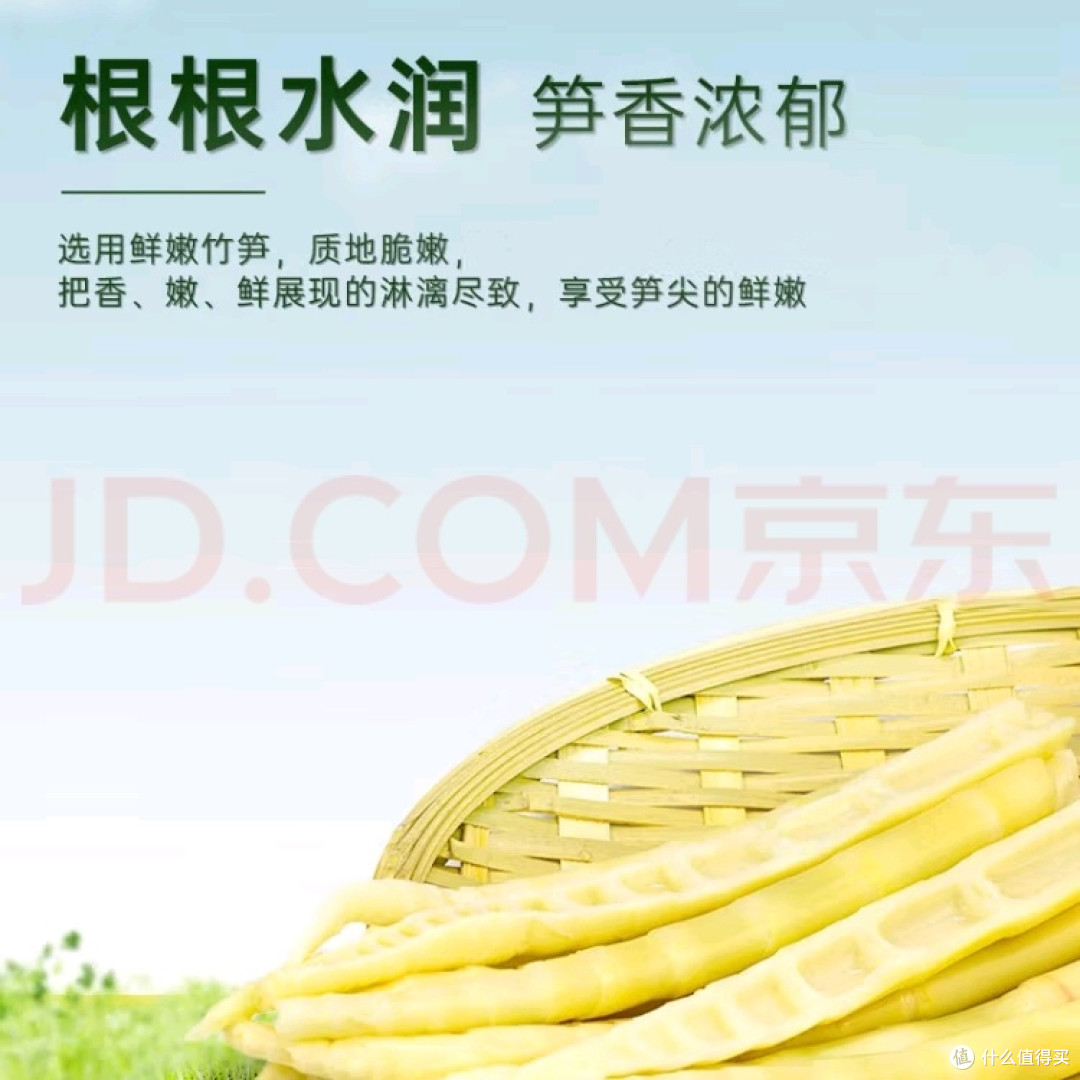 春季饮食养生真相:春笋时令美食,谣言退退退!