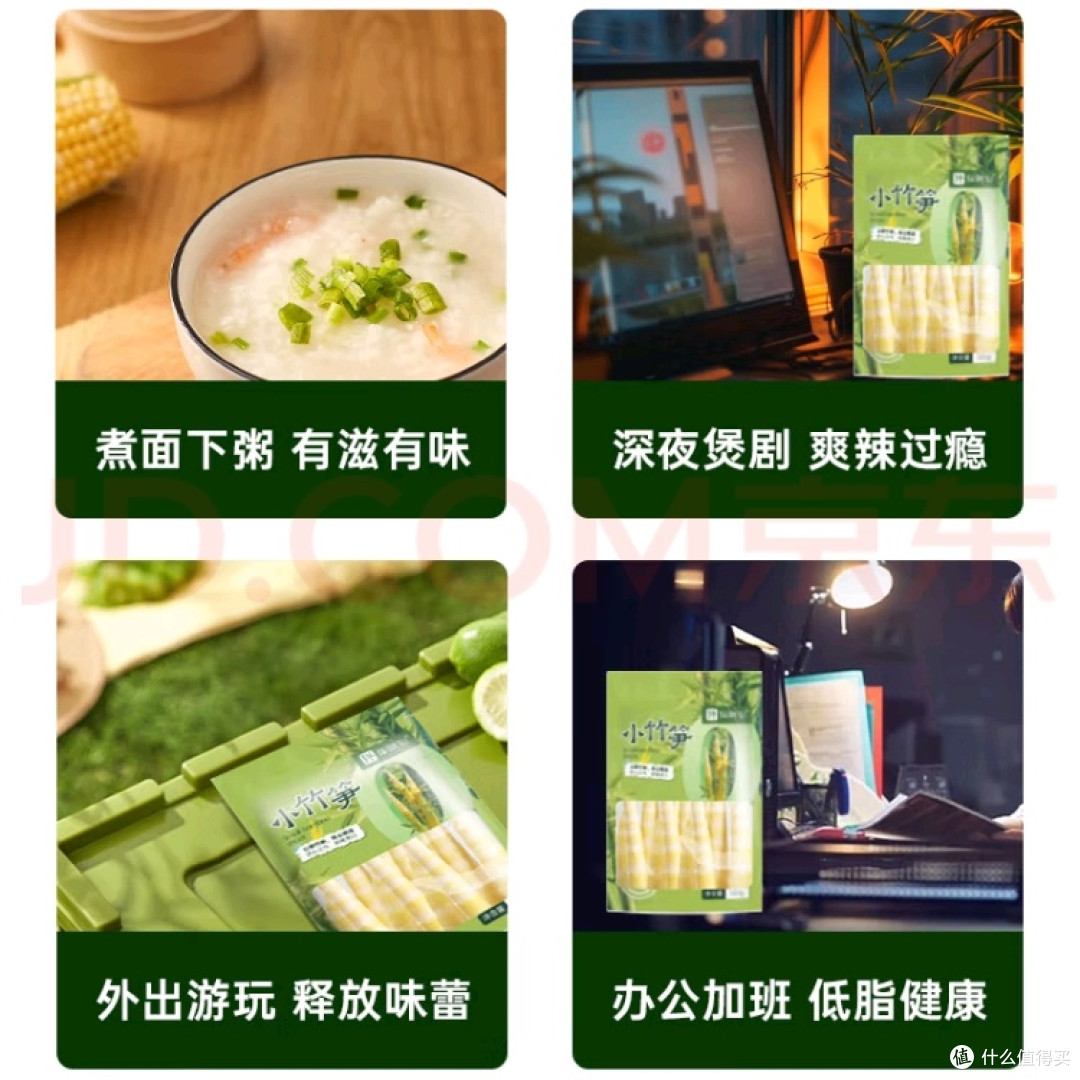 春季饮食养生真相:春笋时令美食,谣言退退退!