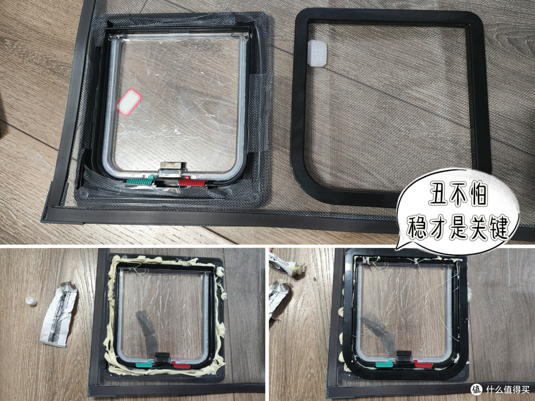 夏天蚊子没门!亲手DIY 带宠物门的防蚊纱窗,我真棒!