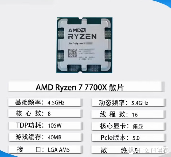 数码玩家必看！2025年职业CPU推荐指南：Intel vs AMD