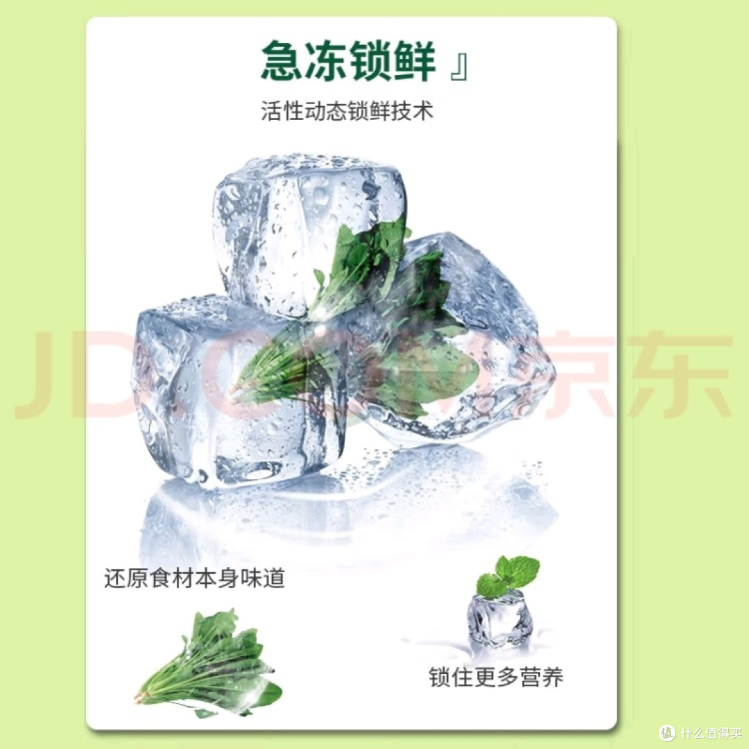 春季饮食养生真相:菠菜时令佳品,谣言退退退!