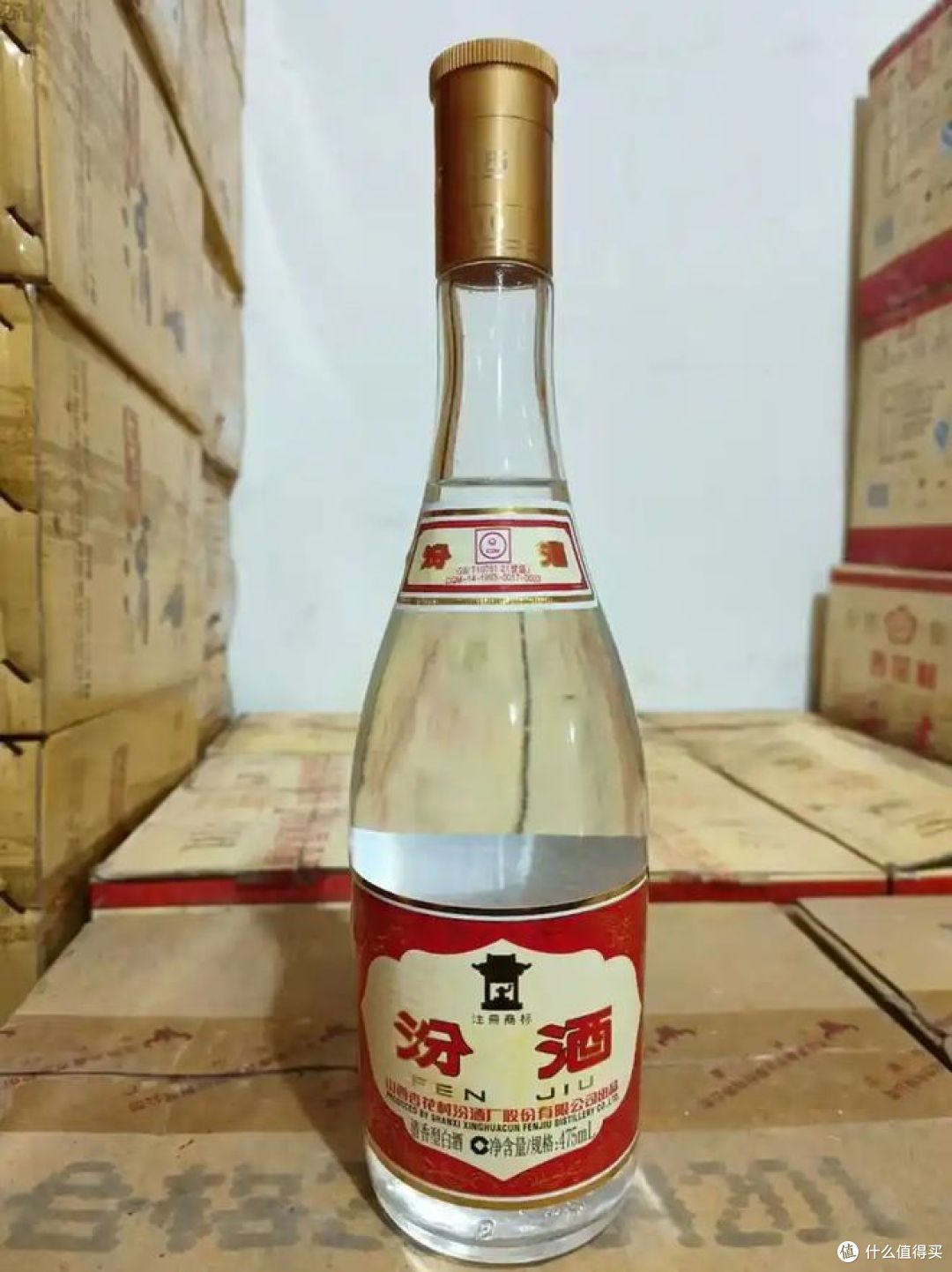 汾酒 汾酒•青玉坊•典藏