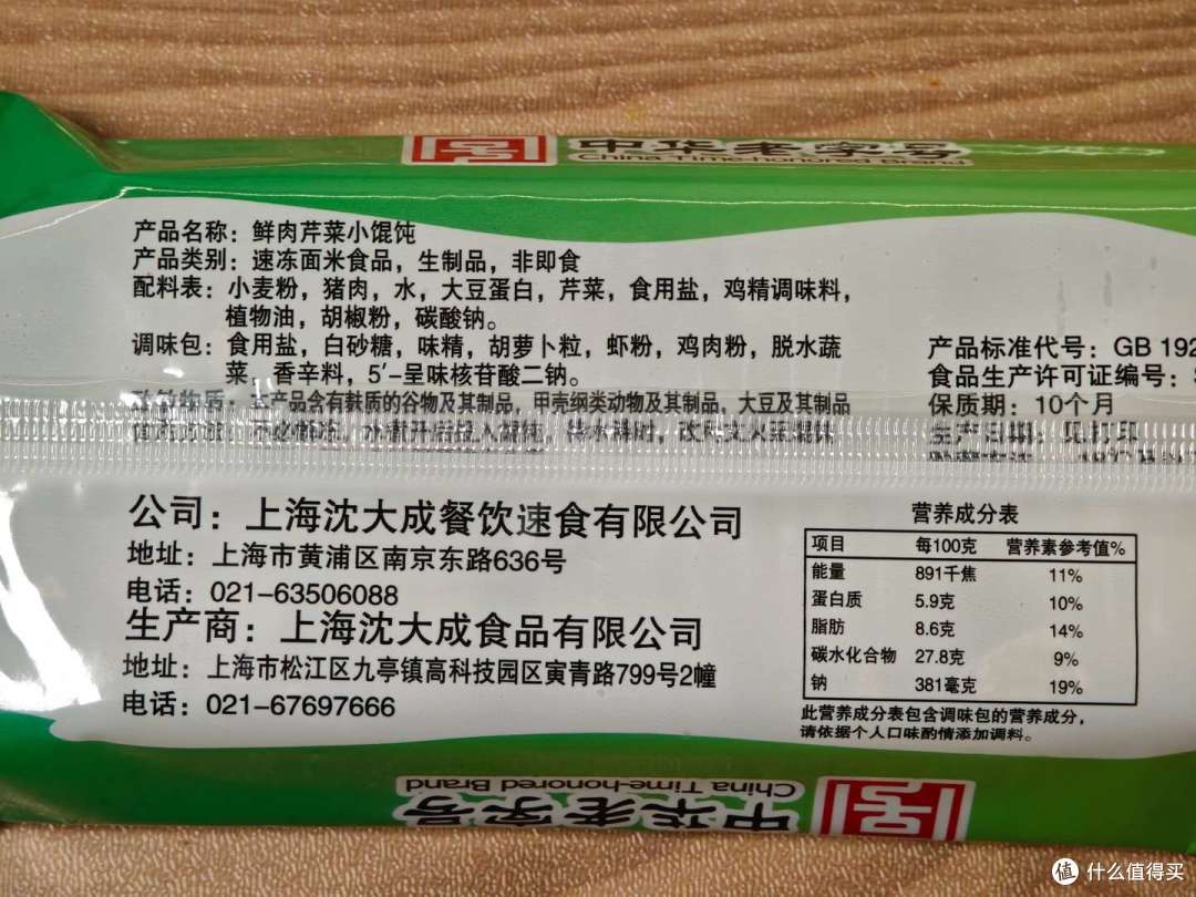 好吃又方便的速食食品推荐大合集