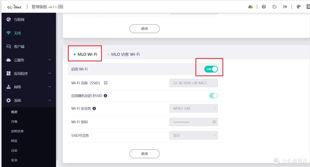 自带触摸屏、WiFi 7、OpenWRT、双2.5G!GL.iNet BE3600路由器