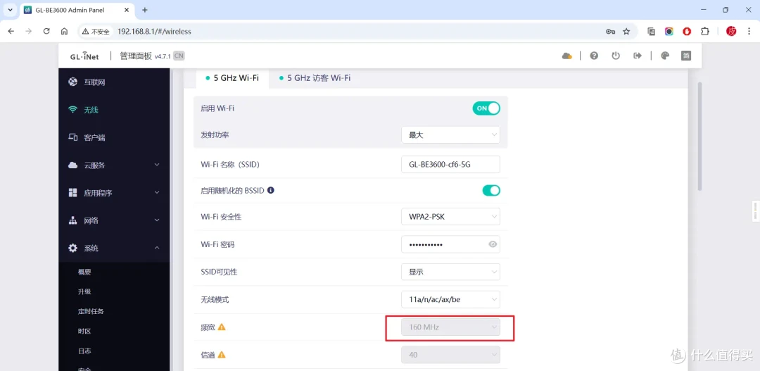 自带触摸屏、WiFi 7、OpenWRT、双2.5G!GL.iNet BE3600路由器