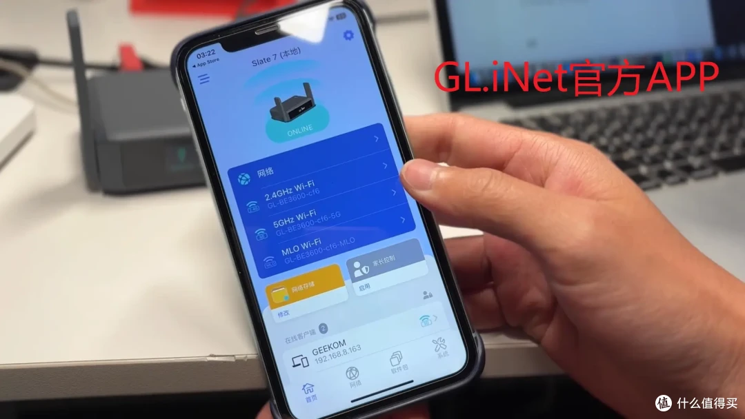 自带触摸屏、WiFi 7、OpenWRT、双2.5G!GL.iNet BE3600路由器